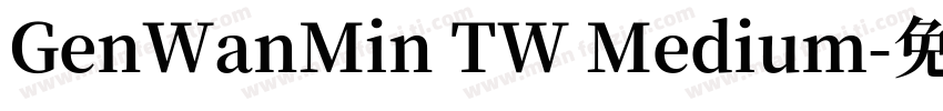 GenWanMin TW Medium字体转换